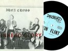 IRON CROSS - Skinhead glory 7