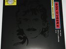 George Harrison - Live In Japan Dark Horse 7599-26964-1