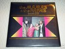 MAMAS & PAPAS   BEST 20   GH Japan PROMO Lp RED WAX WLP