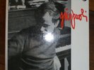 GINO PAOLI - RARISSIMO PRIMO LP RICORDI MRL-6006 1961