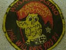 Wigan Casino 7th Anniversary Patch - 1973-1980