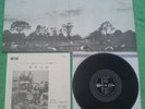 Pink Floyd ATOM HEART MOTHER JAP ODEON 1st press V RARE
