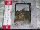 Led Zeppelin IV ZOSO Japan Audiophile OBI Sealed Mint
