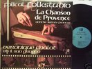VERONIQUE CHALOT chanson de provence 1975 FOLK PSYCH LP