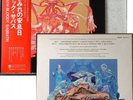BLACK SABBATH - LP - 5th - JAPAN OBI Original