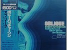 BOBBY HUTCHERSON Oblique BLUE NOTE JAPAN Unreleased LP