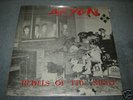 ARYON REBELS OF THE NIGHT LP SEALED RARE PRIVATE METAL
