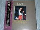YO-YO MA BACH 6  SUITES FOR CELLO SOLO JAPAN STEREO