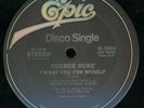 GEORGE DUKE I Want You For Myself 1979 12