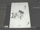 RARE SALVADOR DALI ART COVER LP PACO IBANEZ