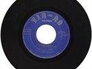70's Soul - Exportations on Vir-Ro - RARE Detroit