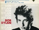 BOB DYLAN-RAINY DAY WOMEN+3-JAPAN 7'