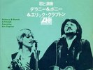 DELANEY & BONNIE & ERIC CLAPTON-COMIN HOME-JAPAN 7'