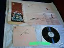 JADE WARRIOR IN MINT MIT POSTER SWIRL UNPLAYED 1971