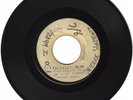 derrick harriott - DO O WORRY - BLANK