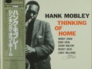 HANK MOBLEY Think Of Home JAPAN Blue Note KING UNISSUED