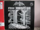 ZEMIAL necrolatry SUPER RARE LTD # 97 OF 666  MINT LP