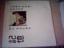 TOSHINORI KONDO & DJ KRUSH  Ki-Oku 2x12