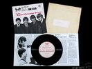 ANOTHER BEATLES CHRISTMAS RECORD - BEATLES FAN CLUB
