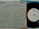 JETHRO TULL -Passion Play -JAPAN DJ ONLY EP 17DY4810
