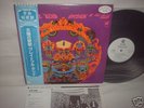 Grateful Dead / Anthem of Sun Japan PROMO LP OBI WHITE