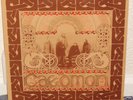 CAEDMON 1978 UK PRIVATE ELECTRIC FOLK PSYCH   Original