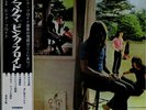 PINK FLOYD-UMMAGUMMA-JAPAN 1st ISSUE+OBI