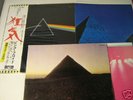 Pink Floyd - Dark Side of the Moon  JAPAN LP (Odeon )