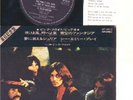 THE PINK FLOYD RARE JAPAN ODEON 7