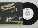 Pink Floyd Free Four PS 7
