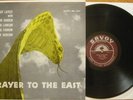 Yusef Lateef - Prayer to the East LP Savoy RARE RVG