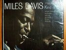 MILES DAVIS KIND OF BLUE SEALED ORIG STEREO LP SIX-EYE