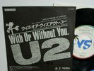 U2 - 7