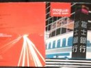 Mogwai: Young Team vinyl LP