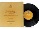 ENRICO MAINARDI SCHUBERT ARPEGGIONE DGG TULIP 52 ED1 NM
