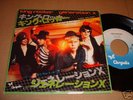 GENERATION X - KING ROCKER 7