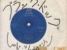 LED ZEPPELIN black dog JAPAN 45 EP TEST PRESS