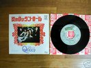 QUEEN Keep Yourself Alive JAPAN 7
