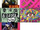 DE LA SOUL SET OF 10 12