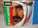 Frank Zappa /Sheik Yerbouti,Japan orig 2LP,Master Sound