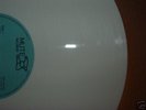 DEPECHE MODE-STRIPPED -RARE 1986 GERMAN WHITE VINYL 12