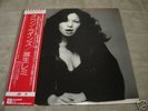 LEMI ASO / Japan hard psych rock org LP w/OBI Flowers