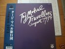 TAJ MAHAL TRAVELLERS vinyl 2LP KOSUGI TAKEHISA AVANT