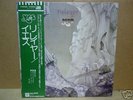 YES Relayer JAPAN LP w/OBI b067