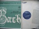BACH solo cello 6 suites DANIEL SHAFRAN 3 lp UNPLAYED