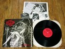 ARCHGOAT Angelcunt LP w/Flyers Mayhem Immortal Burzum