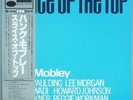 HANK MOBLEY A Slice Of The Top BLUE NOTE JAPAN Unissued