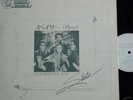 SHEILA / B.DEVOTION  - Jermaine JACKSON   promo  japon