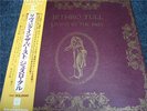 JETHRO TULL / LIVING IN THE PAST -japan Promo 2LP w/obi