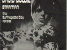 DAVID BOWIE-STARMAN w/PIC SLEEVE-RCA